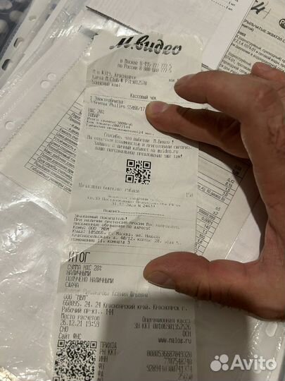 Бритва электрическая