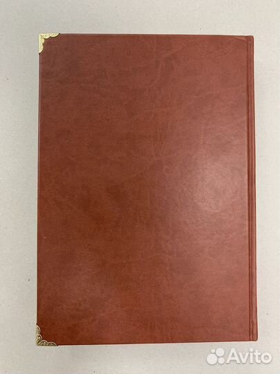 История Отечества. Хоккей (кожаная книга)