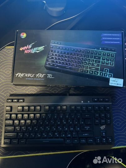 Игровая клавиатура