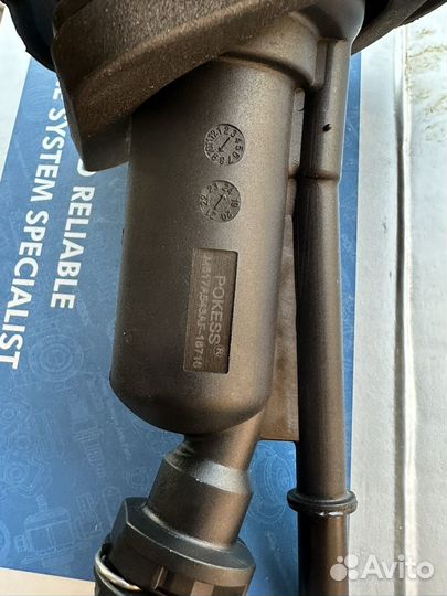 Главный цилиндр сцепления на форд фокус 2-3