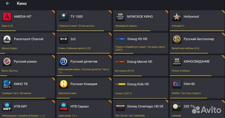 Андроид приставки/ 2000+ каналов/Он-лайн кино