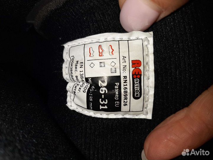 Ролики 26-31 новые