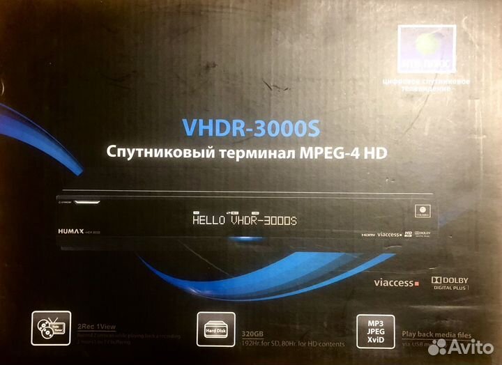 Ресивер НТВ плюс