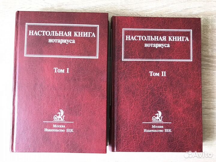 Юридическая литература