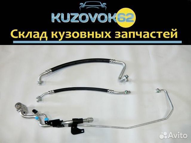 Трубки кондиционера Гранта