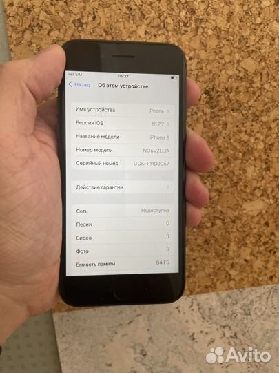 iPhone 8, 64 ГБ
