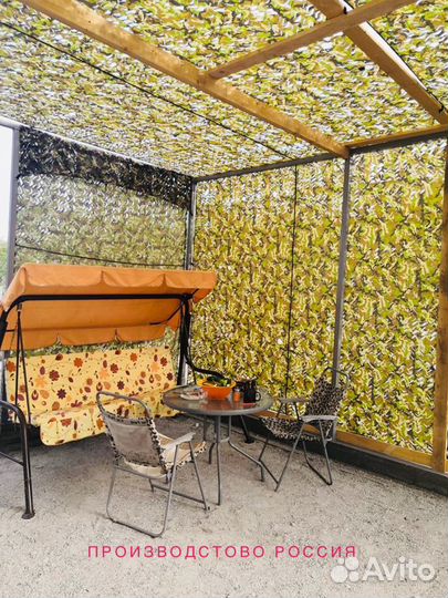 Сетка маскировочная камуфляжная