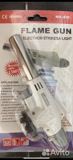 Газовый баллончик газовые горелки