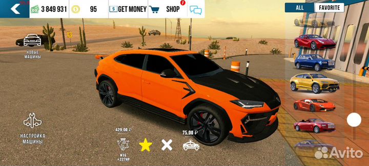 Машины в Кар паркинг