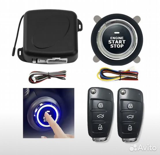 Кнопка автозапуск сигнализация 2 ключа PKE