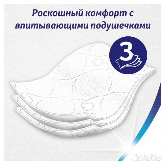 Бумага туалетная Zewa Deluxe 3-сл. белая (12 рул)