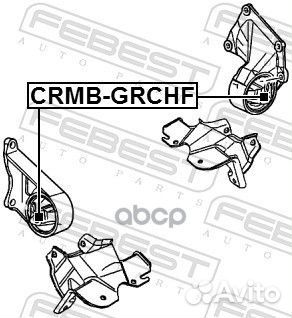 Сайленблок подушки двигателя crmb-grchf Febest