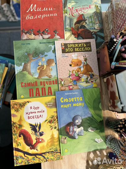 Книги издательства Энас новые