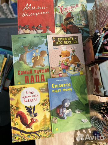 Книги издательства Энас новые