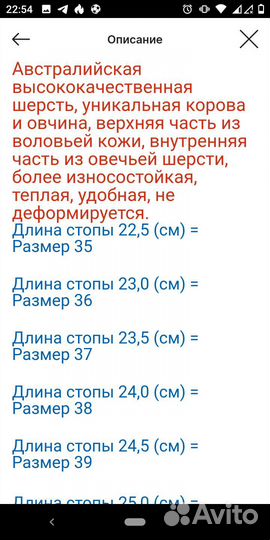 Сапоги уги женские натуральная кожа