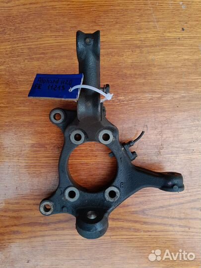 Поворотный кулак правый Toyota Alphard 20