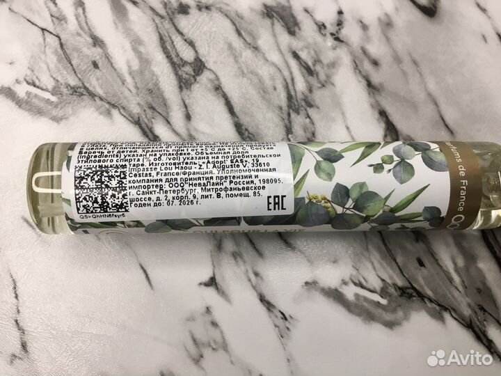 Духи Adopt Oui Pour La Vie 30мл