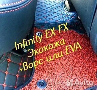 Коврики infinity ex fx 35 37 3D 5D из экокожи