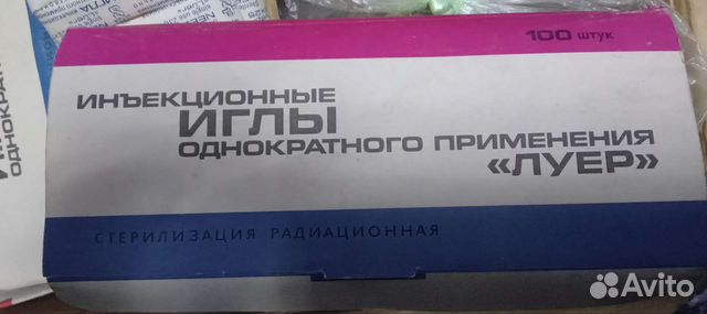 Продам шприцы и иглы