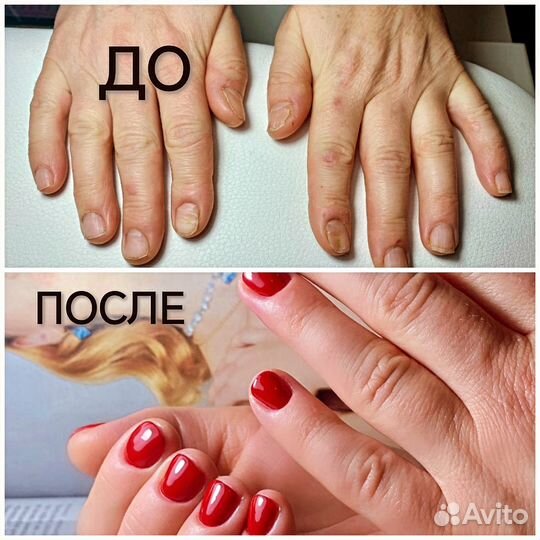 Маникюр, педикюр на дому