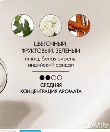 Туалетная вода oriflame
