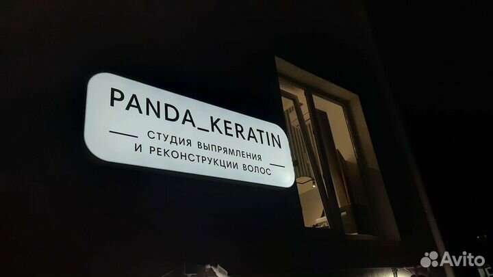 Наружная реклама и полиграфия