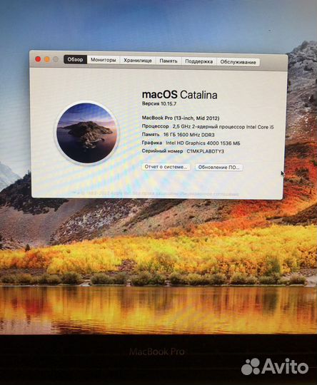 Apple MacBook Pro (13, mid 2012)