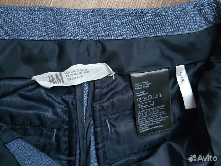 Брюки школьные HM