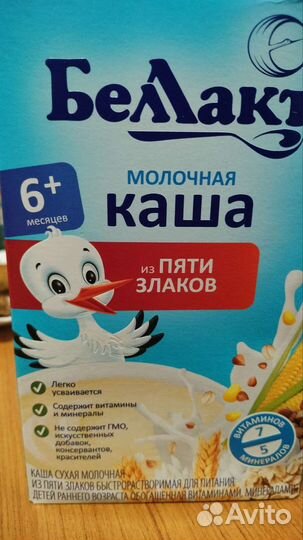 Каша молочная