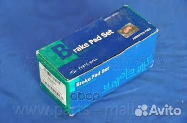 PKA020PMC колодки дисковые передние Hyundai H