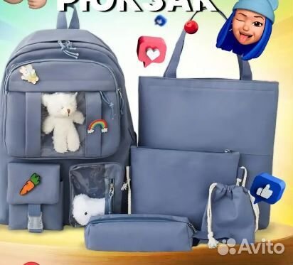 Школьный рюкзак 5 в 1 (3 вида)