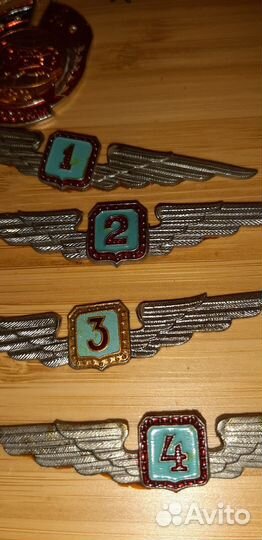 Значки авиация СССР