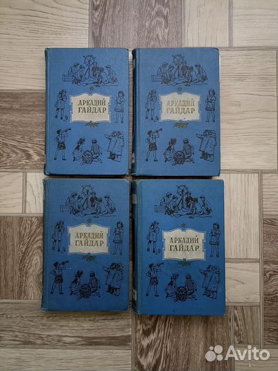Аркадий Гайдар. Собрание Сочинений (1959-1960)
