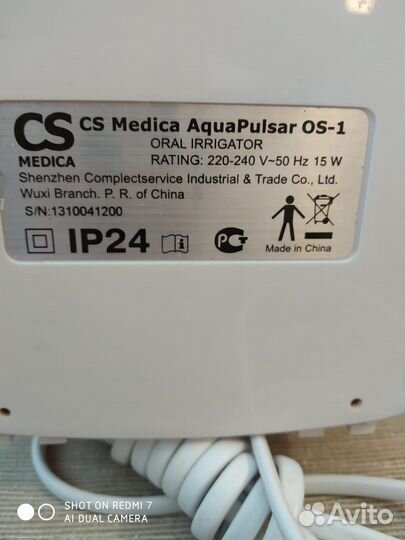 Ирригатор CS Medica AquaPulsar OS-1