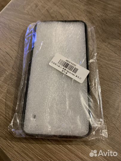 Чехол для iPhone 14 pro max