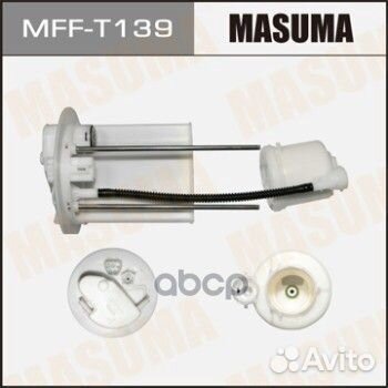 Фильтр топливный toyota yaris (в бак) mfft139 M