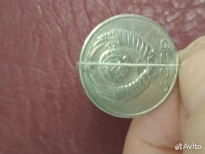 Советские Монеты- брак