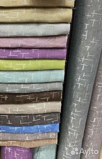 Портьеры готовые