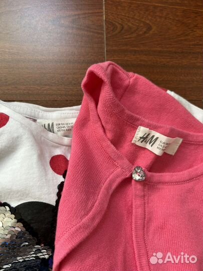 Пакет одежды didriksons, next, hm, emu Australia