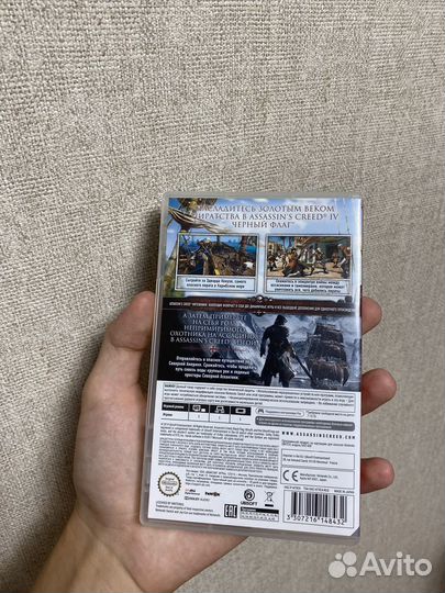 Assassins creed nintendo switch