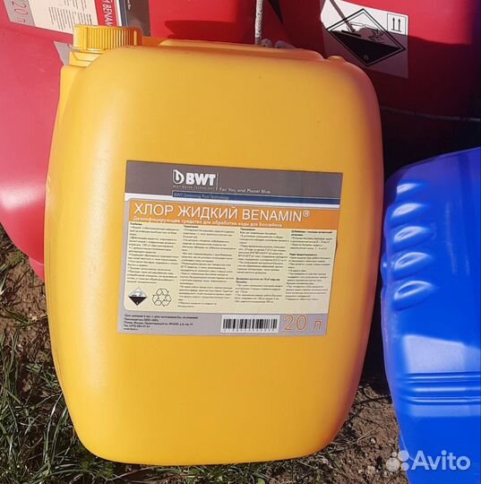 Канистра пластиковая