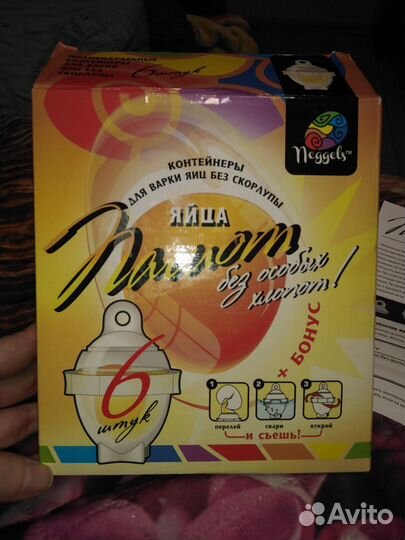 Для варки яиц