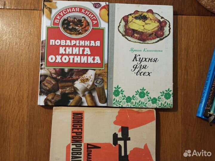 Кулинарные книги рецепты