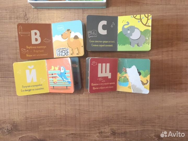 Первая азбука clever