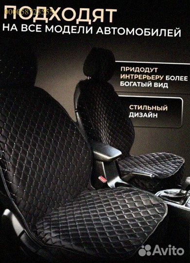 Велюровые покрытия: комфорт на дороге