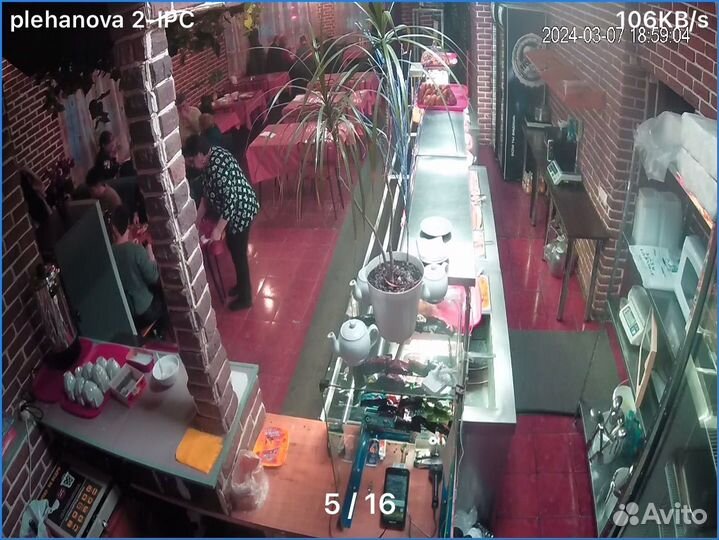 Повар универсал