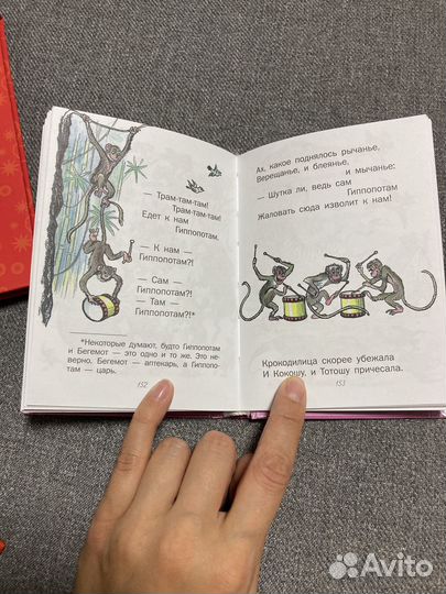 Книги детские