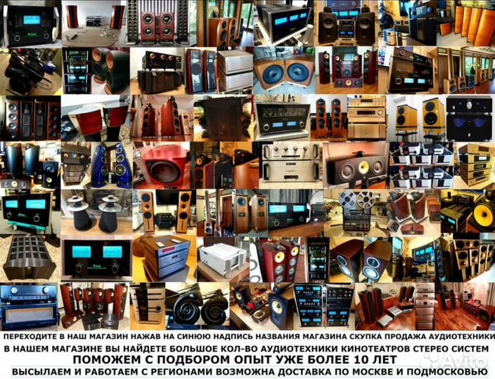 Хочется звука cдeлaем sistem N8