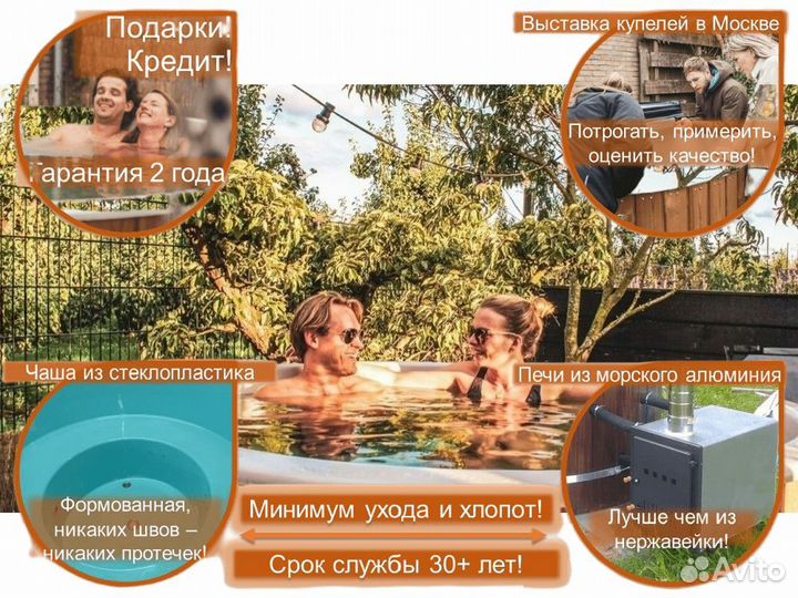 Купель с подогревом, массажем и подсветкой K2141T