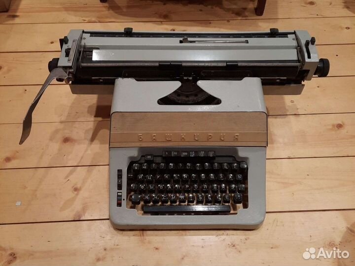 Печатная машинка Башкирия